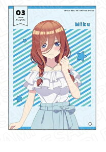 yVizf ܓ̉ԉ ~jANA[g O SUMMER ver.