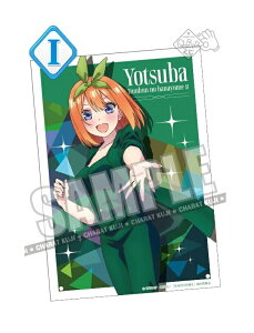 yViz Ƃ ܓ̉ԉŁ `C~l[ViCg` I ANA[gpl lt