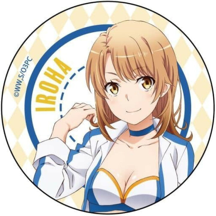 楽天市場】やはり俺の青春ラブコメはまちがっている。 描き下ろし 