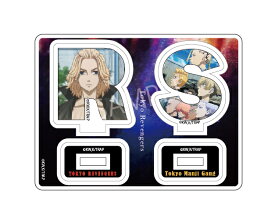 【新品】東京リベンジャーズ 場面写アクリルスタンド 東京卍會 花垣武道 佐野万次郎 龍宮寺堅 松野千冬 三ツ谷隆
