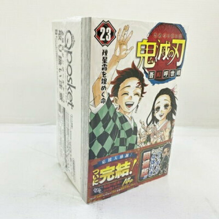 楽天市場】【新品】鬼滅の刃 23巻 フィギュア付き同梱版 23巻 特装版鬼 