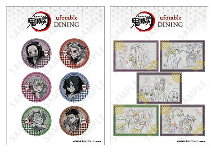楽天市場】【新品】鬼滅の刃×ufotable DINING 第6期 お楽しみくじ景品  
