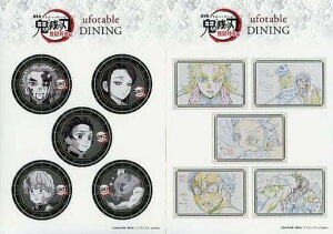 ����� �S�ł̐n ������ԕ�×ufotable DINING ��2�� ���y���݂��� �X�e�b�J�[�Z�b�gB 2���g �W�� �����ǎ��Y �����ډ� �}��Y���Y ��ȑP�� �{���ɔV�� ���|�� �O�b�Y �X�e�b�J�[ �V�[��