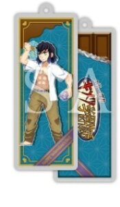 Sł̐n Lcwo^C`낵 _ʃAN`[ {ɔV