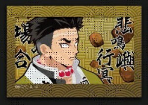 ufotable Sł̐n b VK\_XNGAʃobW ߖ׍s