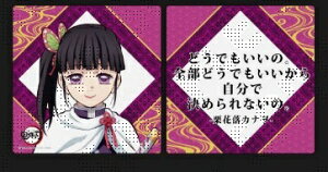 yVizufotable VҊJ VKLN^[CXgЂƂƃNbVJo[ e IԗJi