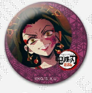 ufotable erAj Sł̐n Vs R{[VJtF  32mmʃobW P 2