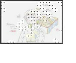 Sł̐n Vs \|XgJ[h b ȑP B ObY |XgJ[h