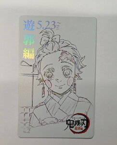 }YY Yq Sł̐n [r[`PbgRNVJ[h Oe S ObY 2