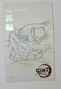 {ɔV Sł̐n [r[`PbgRNVJ[h Oe S ObY