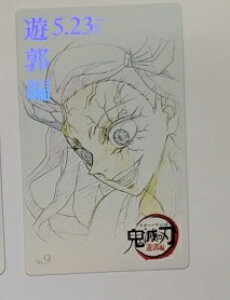 }Hq Sł̐n [r[`PbgRNVJ[h Oe S ObY