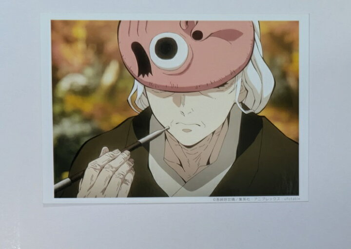 楽天市場】鉄井戸 ufotable 鬼滅の刃 ランダム場面写ブロマイド 刀鍛冶 