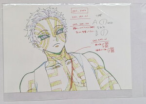 | ufotable cafe Sł̐n ԕ R{[VJtF 2 W|XgJ[h | 4 ObY |XgJ[h