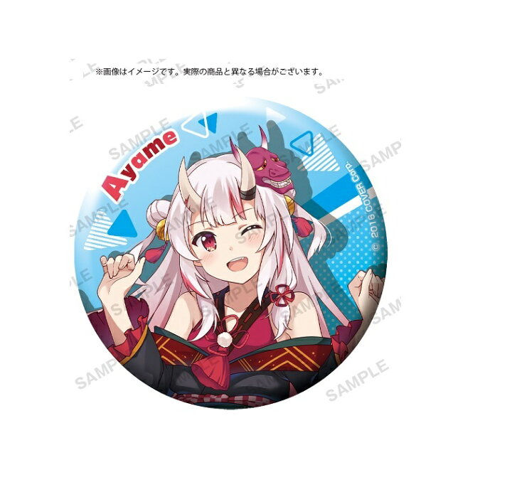 楽天市場】ホロライブ トレーディング缶バッジ フェスティバルver. Vol  