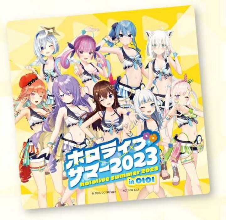 楽天市場】hololive ホロライブ・サマー2023 in OIOI コースター集合絵 