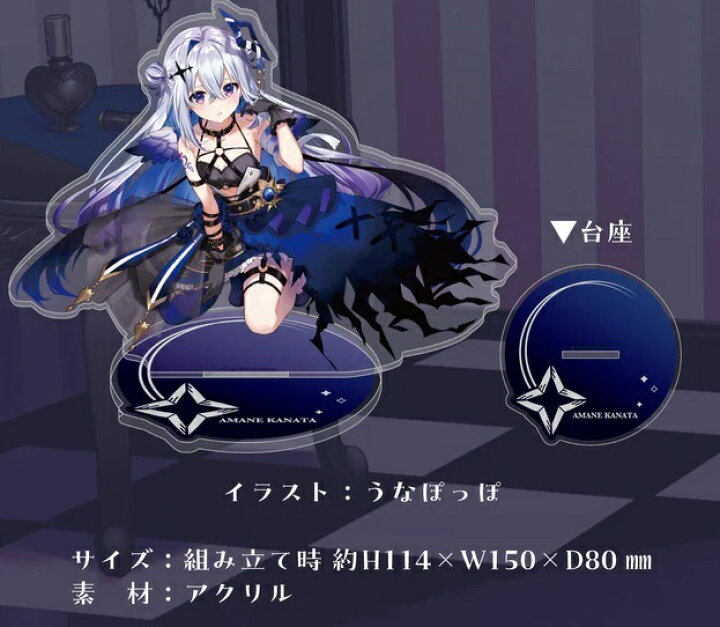 楽天市場】ホロライブ hololive 天音かなた活動3周年記念 アクリル 