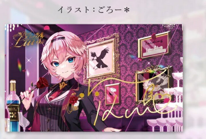楽天市場】ホロライブ hololive 鷹嶺ルイLui