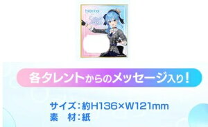 �z�����C�u hololive SUPER EXPO 2023 �����_�� ���b�Z�[�W�F�� ���X�������� �O�b�Y 0���{1���{2���{�Q�[�}�[�Y
