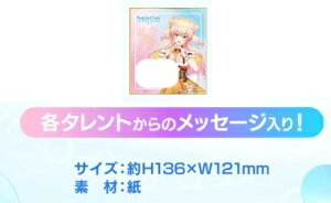 zCu hololive SUPER EXPO 2023 _ bZ[WF ˂ ObY 3+4+5+holoX