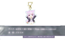 ホロライブ hololive 猫又おかゆ 誕生日記念2023 ランダムアクリルキーホルダー グッズ