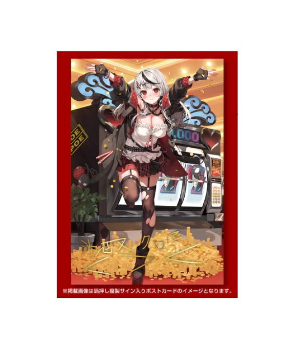 楽天市場】ホロライブ 沙花叉クロヱ 誕生日記念2023 沙花叉クロヱ  