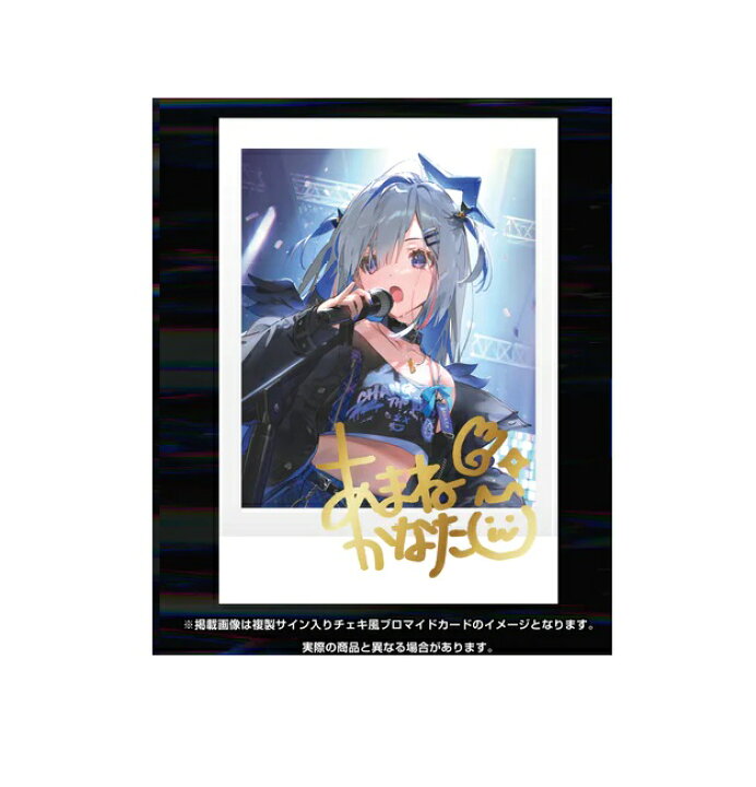 楽天市場】ホロライブ hololive 天音かなた 誕生日記念2023 記念 天音 