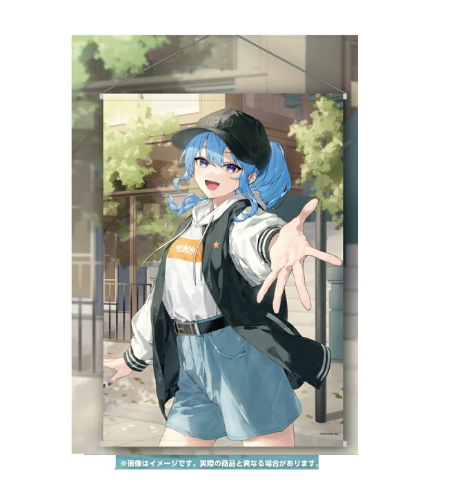 星街 すい せい 6周年グッズ hololive ホロライブ 星街すいせい 誕生日 