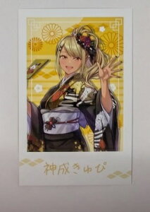 �_������� �Ԃ����ۂ��I�N���J�E���g�_�E��2024 �`�F�L���J�[�hvol.2 �O�b�Y �J�[�h VTuber