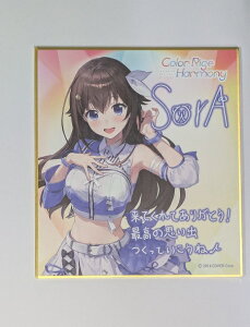 �Ƃ��̂��� �z�����C�u hololive 6th fes. Color Rise Harmony �����_�����b�Z�[�W�F�� hololive STAGE3 �O�b�Y �o�[�`����YouTuber VTuber �F��
