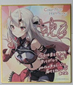 �S�S����� �z�����C�u hololive 6th fes. Color Rise Harmony �����_�����b�Z�[�W�F�� hololive STAGE3 �O�b�Y �o�[�`����YouTuber VTuber �F��