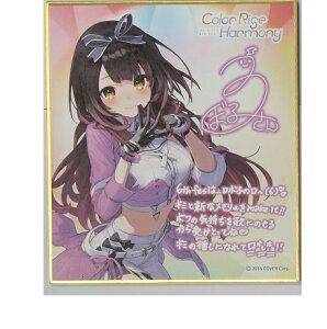 ���{�q���� �z�����C�u hololive 6th fes. Color Rise Harmony �����_�����b�Z�[�W�F�� hololive STAGE3 �O�b�Y �o�[�`����YouTuber VTuber �F��