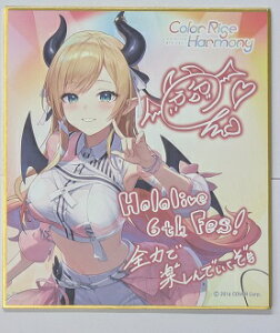 �������傱 �z�����C�u hololive 6th fes. Color Rise Harmony �����_�����b�Z�[�W�F�� hololive STAGE3 �O�b�Y �o�[�`����YouTuber VTuber �F��