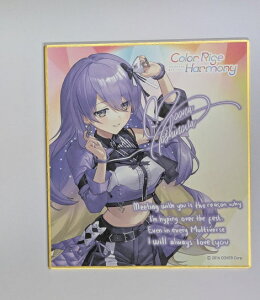 ���[�i�E�z�V�m���@ �z�����C�u hololive 6th fes. Color Rise Harmony �����_�����b�Z�[�W�F�� hololive STAGE1 �O�b�Y �o�[�`����YouTuber VTuber �F��