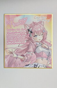 ���߂���� �z�����C�u hololive 6th fes. Color Rise Harmony �����_�����b�Z�[�W�F�� hololive STAGE1 �O�b�Y �o�[�`����YouTuber VTuber �F��