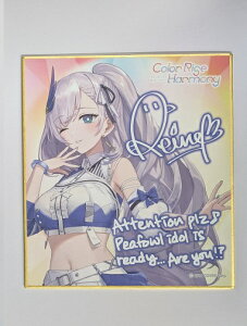 �p���H���A�E���C�l �z�����C�u hololive 6th fes. Color Rise Harmony �����_�����b�Z�[�W�F�� hololive STAGE2 �O�b�Y �o�[�`����YouTuber VTuber �F��