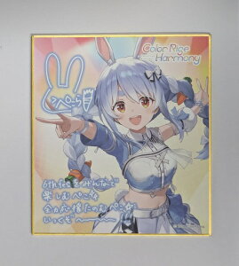 �e�c�؂��� �z�����C�u hololive 6th fes. Color Rise Harmony �����_�����b�Z�[�W�F�� hololive STAGE2 �O�b�Y �o�[�`����YouTuber VTuber �F��