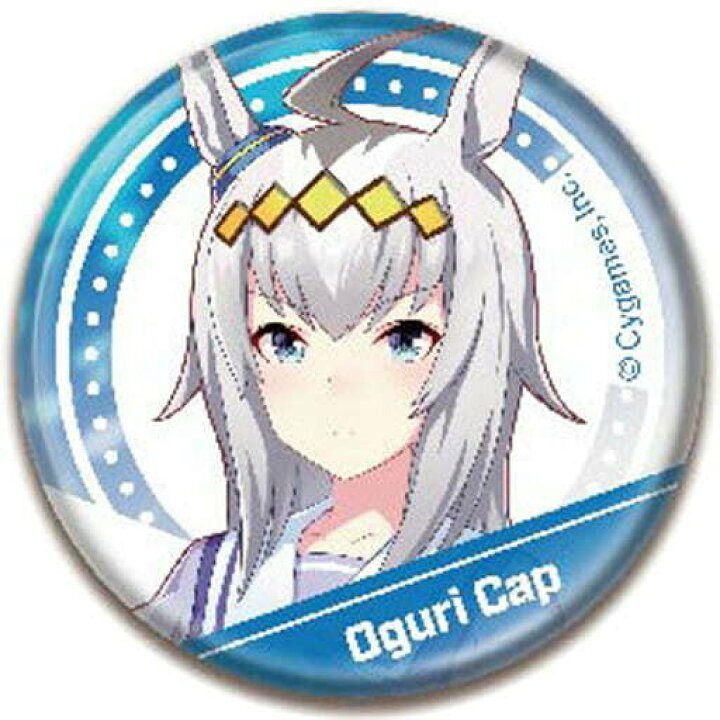 楽天市場】ウマ娘 プリティーダービー CANバッジ A オグリキャップ 缶 