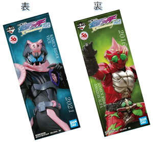 Ԃ ʃC_[ 50th anniversary vol.2 T IWi oCXA}]At@