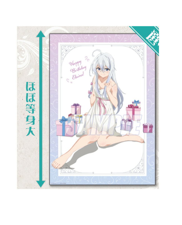 楽天市場】【新品】 魔女の旅々 オンラインくじ S賞 S-1-2 選べる 