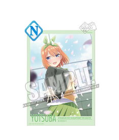 【新品】 きゃらっとくじ 映画 五等分の花嫁 〜サクラサク！〜 N賞 A3 クリアポスター 四葉