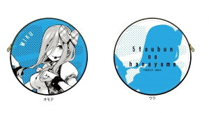 O RCP[X ܓ̉ԉ RCP[X  O ver.2