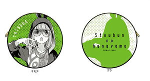 lt ܓ̉ԉ RCP[X ver.2  lt