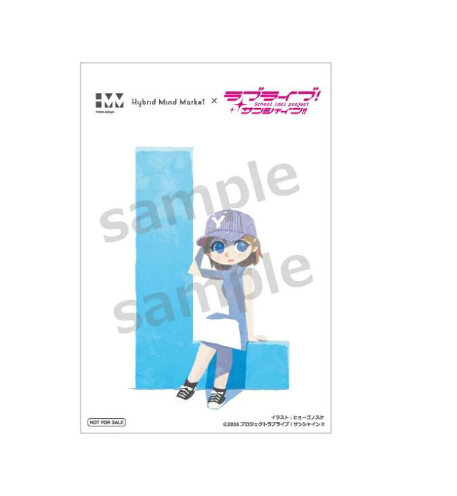 楽天市場 非売品 ラブライブ サンシャイン ポストカード 渡辺 曜 Hmm ラブライブ サンシャイン セレクトショップ オリジナル特典 アニメグッズ専門店earth