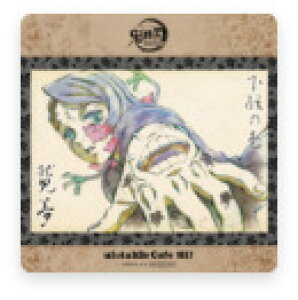 erAj Sł̐n ԕҁEVs LN^[GJtF  hNT R[X^[ 鴖 