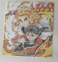 楽天市場】全集中展ミニ色紙の通販