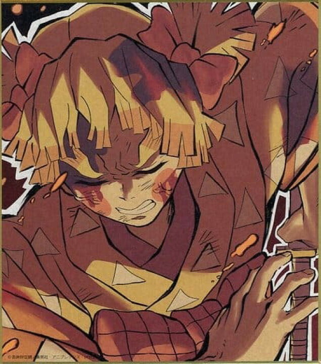 楽天市場】鬼滅の刃 全集中展 無限列車編・遊郭編 作画スタッフ全集中  