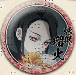 erAj Sł̐n ԕҁEVs҃R{[VJtF LN^[GJtF  44mmʃobW ډ 4