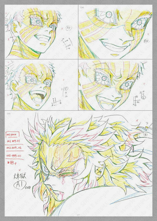 楽天市場】テレビアニメ 鬼滅の刃 無限列車編 アニメーション原画集 第 
