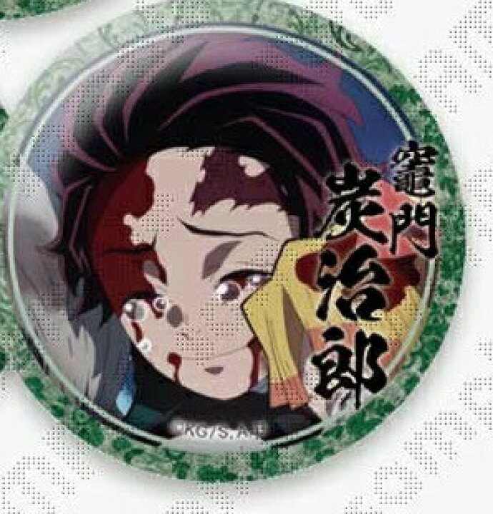 楽天市場】テレビアニメ 鬼滅の刃 無限列車編・遊郭編コラボレーション 