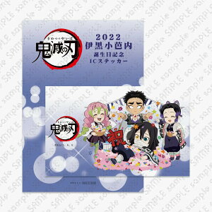 Sł̐n aՕ`낵CXgICXebJ[ 2022 ɍmaՃCXg ufotable|Cgii Ӓ̂ ØI ߖ׍s S ObY XebJ[